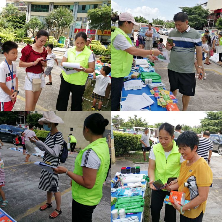 平沙镇华润新苑开展垃圾分类宣传活动