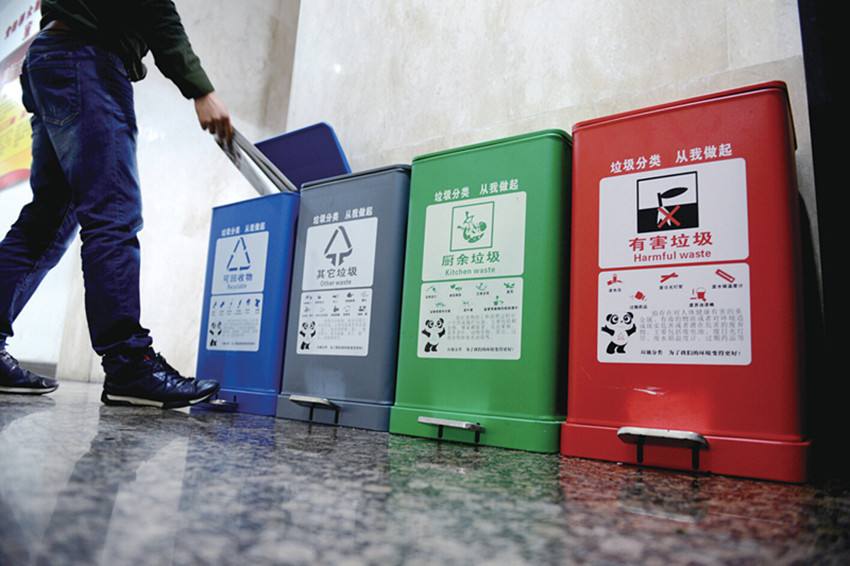 2020广州增城区垃圾分类效果如何？
