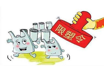 全国将禁用不可降解塑料袋！那么塑料袋到底属于什么垃圾？