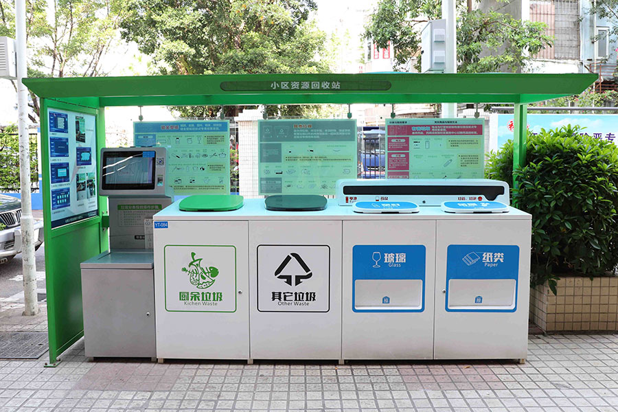 深圳市盐田区互联网+垃圾分类项目案例