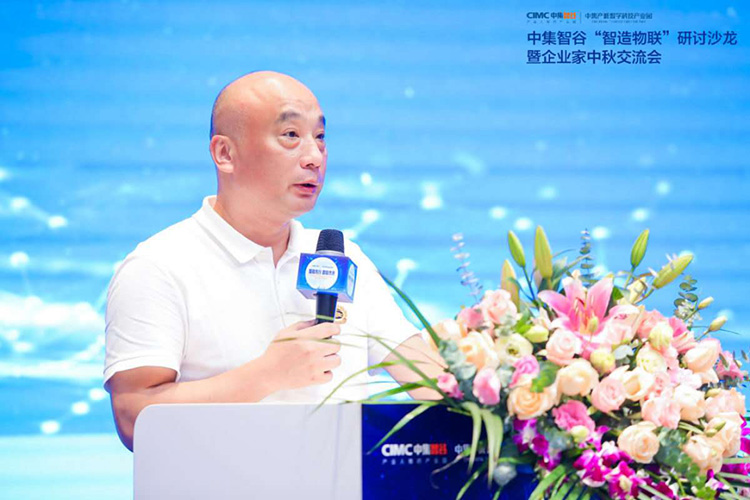 中集智谷总经理马鹤鹏在致词 中集智谷总经理马鹤鹏在致词