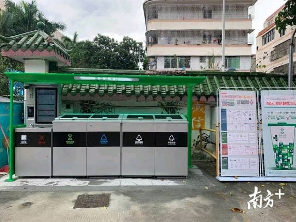 德立信坪山：城中村引入“黑科技”智能投放点，小区对居民设垃圾分类光荣榜