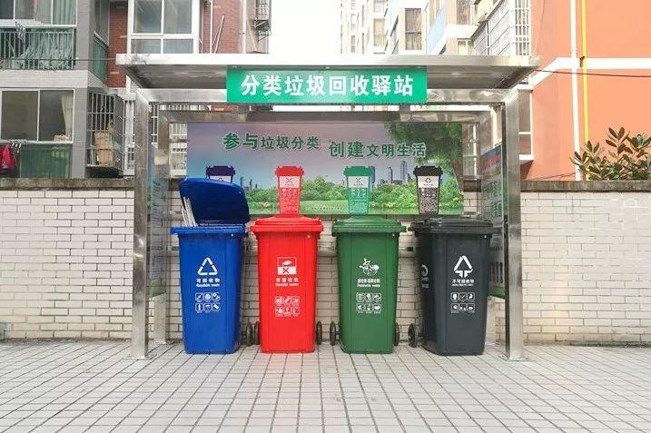 分类垃圾桶