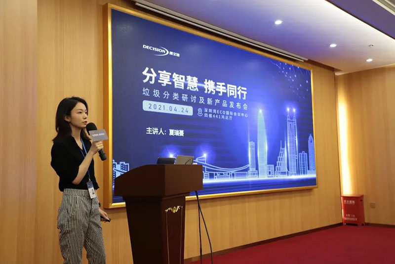 德立信运营部总监夏瑞蔓 德立信运营部总监夏瑞蔓