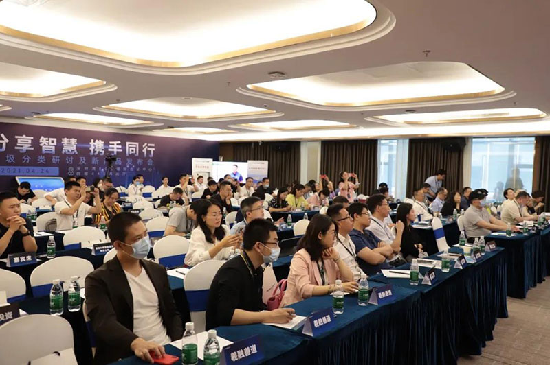 “分享智慧 携手同行”会议现场 “分享智慧 携手同行”会议现场