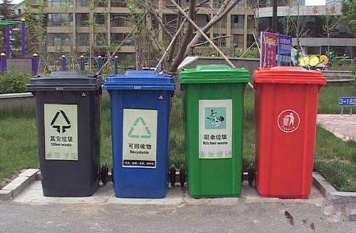 南京垃圾分类桶的标准颜色