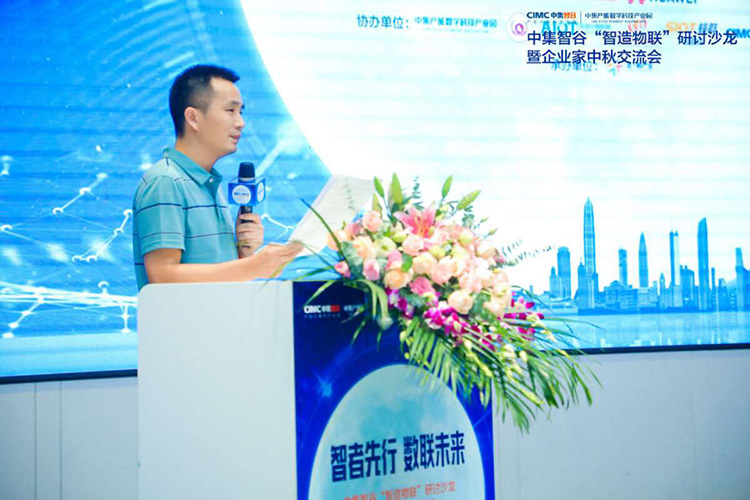 深圳市经济学会副会长邓志旺作为本次活动的主持嘉宾